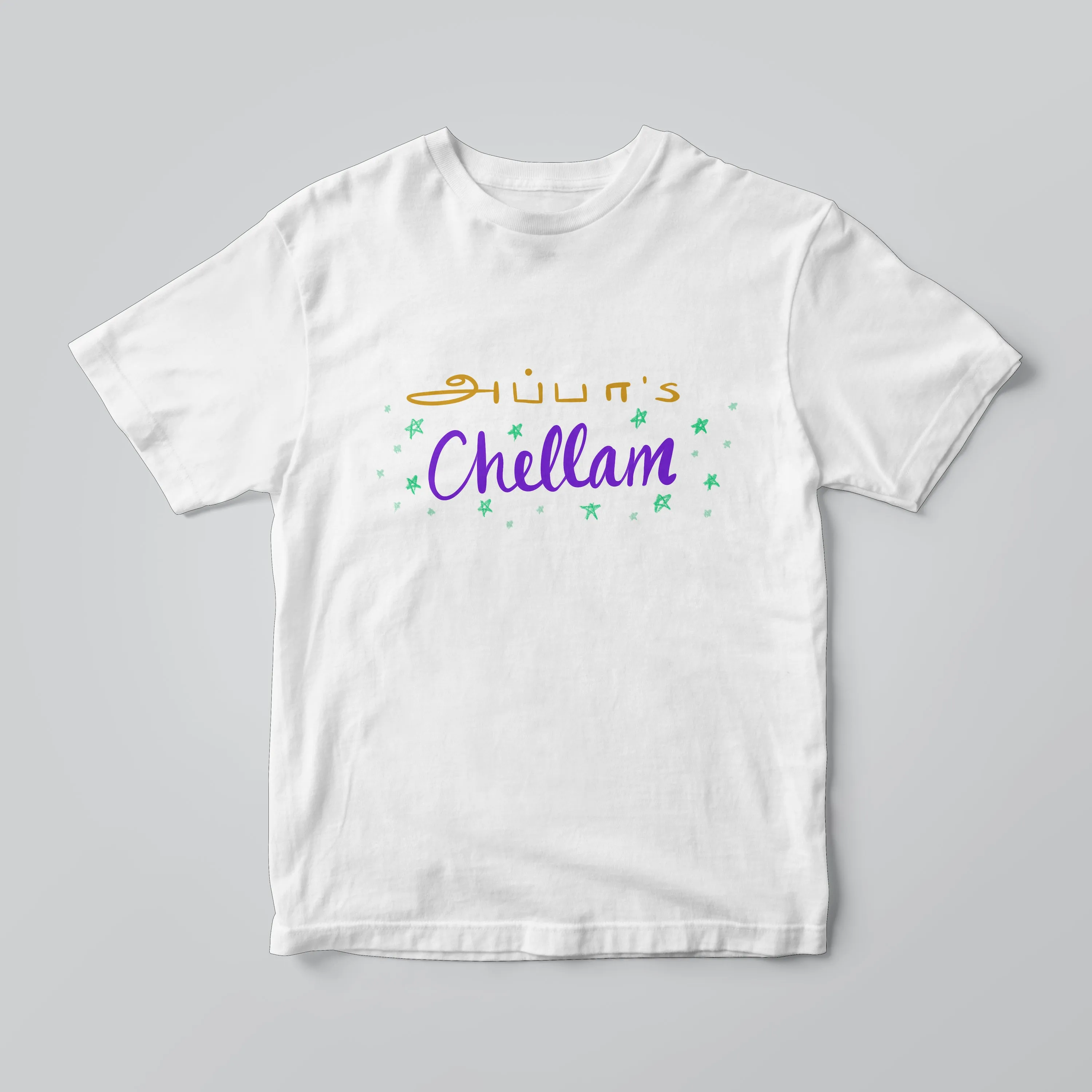 Appa's Chellam Baby T-Shirt
