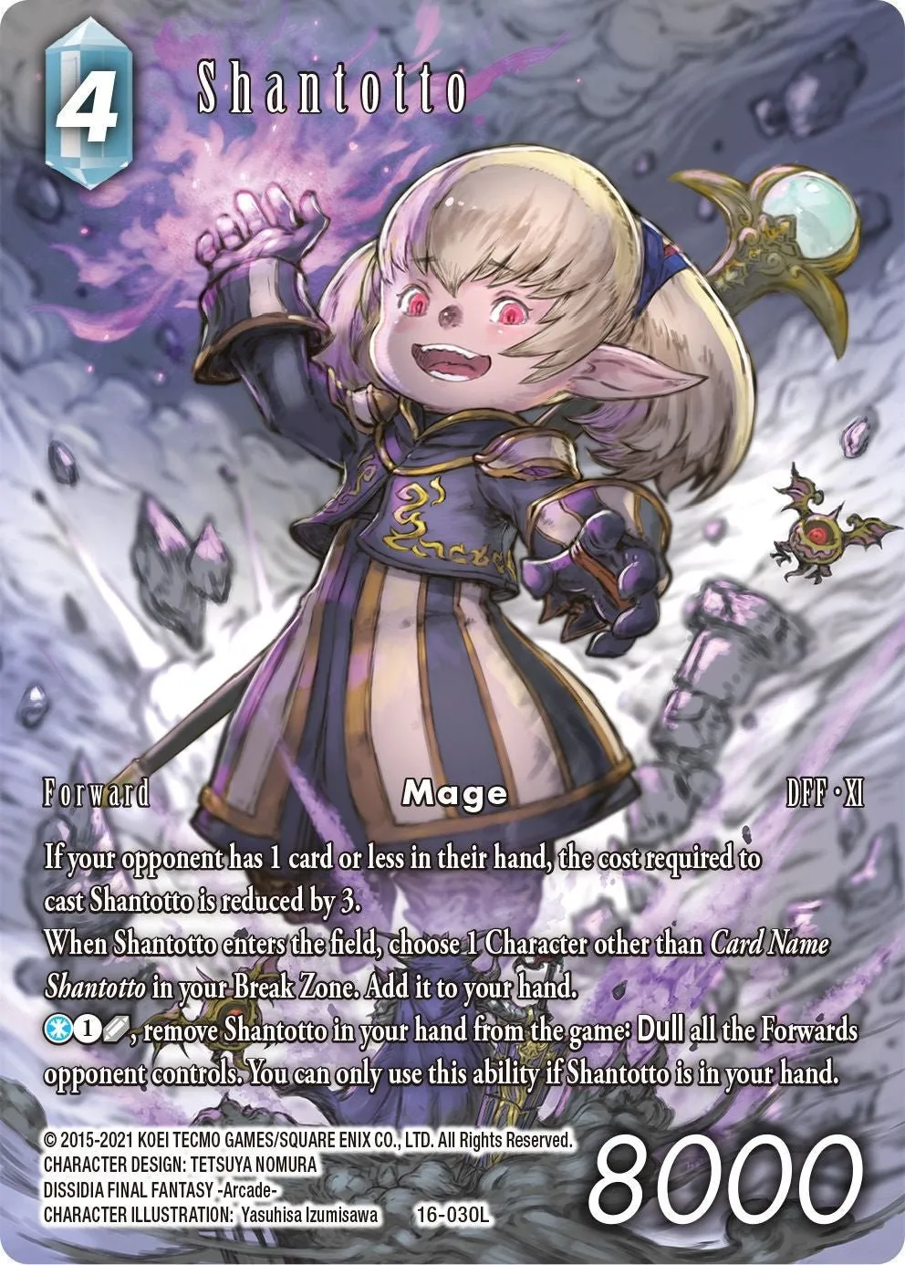 Final Fantasy TCG Dissidia Collection Set 2023