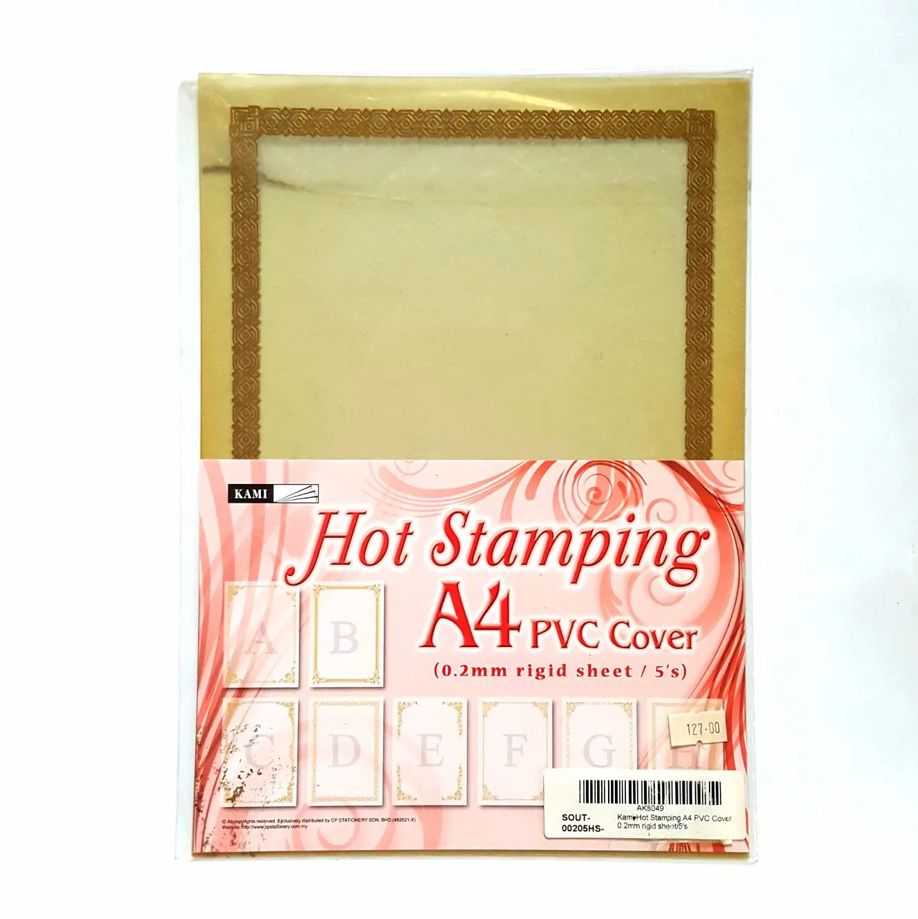 Kami Hot Stamping A4 PVC Cover 0.2mm rigid sheets 5's